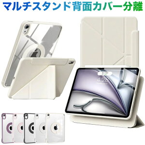 �y�������ziPad ��11���� A16 ��10���� �P�[�X iPad Air 11�C���` Air13�C���`(M4/M3/M2) Pro 11/13�C���`(M5/M4) mini 7/6 Air 5/4 iPad ��9���� ��8���� ��7���� �J�o�[ 5�i�K�̃X�^���h �y���V�����[�^�C�v