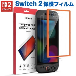yԒ20%OFFN[|zTRANSNOVOy2+pgtz2025 Nintendo Switch 2 یtB jeh[XCb`2 Ή KX 9Hdx ߗ ʒu킹 CA[݌v \tȒP ϏՌd