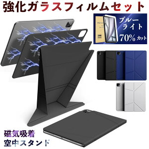 �y�����K���X�t�B�����t���ziPad A16 �P�[�X iPad A16 ��11���� iPad ��10���� mini7 mini6 iPad Air 11�C���` 13�C���` (M4/M3/M2) 2025�N iPad Air ��5���� Air 4 �J�o�[ Pencil2/Pro�̎��[&�[�d ���C�z�� �c�u��/���u��