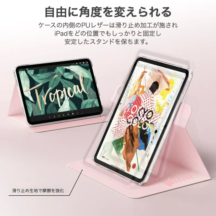 楽天市場】【ガラスフィルム付き】 iPad ケース iPad 第9世代 第8世代 