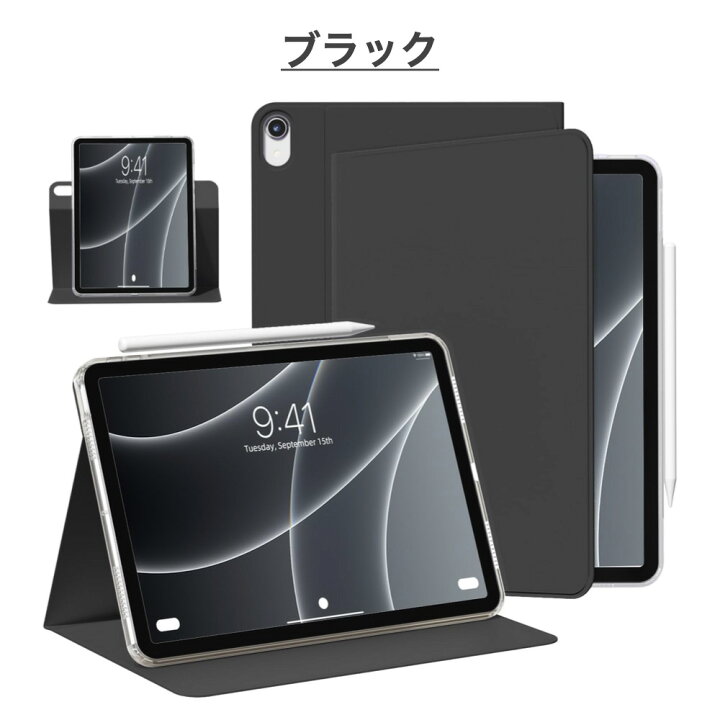 楽天市場】【ガラスフィルム付き】 iPad ケース iPad 第9世代 第8世代 