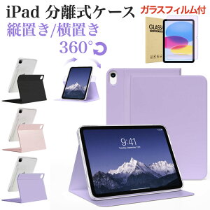 10/1̓|Cgő20{yKXtBtz iPad A16 P[X iPad 11/10 9 8 7 iPad Air 11C` 13C` (M3/M2) iPad Air 5 Air 4 Pro12.9C` Jo[  