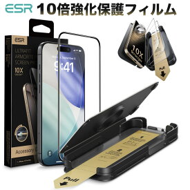 【3秒で完成・1枚入り】ESR iPhone17 17 Pro 17 Pro Max ガラスフィルム 9H越え 強化ガラス 10倍強化保護 全面保護 米軍規格 貼付け簡 自動吸着 指紋防止 気泡無し 強化ガラス 耐久性非常に高い Corning製ガラス UltraFit トレイ付き