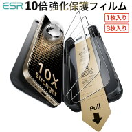 【3秒で完成】ESR iPhone17 17 Pro 17 Pro Max ガラスフィルム 1枚 3枚 9H越え 強化ガラス 10倍強化保護 …