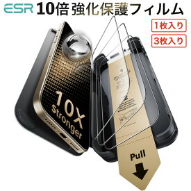 【3秒で完成】ESR iPhone17 17 Pro 17 Pro Max ガラスフィルム 1枚 3枚 9H越え 強化ガラス 10倍強化保護 全面保護 米軍規格 貼付け簡 自動吸着 指紋防止 気泡無し 強化ガラス 耐久性非常に高い Corning製ガラス UltraFit トレイ付き