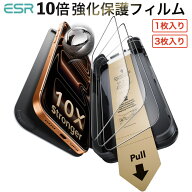 【3秒で完成】ESR iPhone 18 Pro 18 Pro Max 17 17 Pro 17 Pro Max 16 Pro ガラスフィルム 1枚 3枚 9H越…