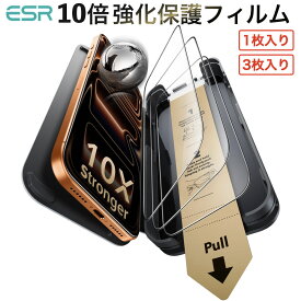 【3秒で完成】ESR iPhone 18 Pro 18 Pro Max 17 17 Pro 17 Pro Max 16 Pro ガラスフィルム 1枚 3枚 9H越え 強化ガラス 10倍強化保護 全面保護 米軍規格 貼付け簡 自動吸着 指紋防止 気泡無し 強化ガラス 耐久性非常に高い Corning製ガラス UltraFit トレイ付き