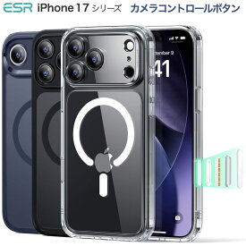 ESR iPhone 17 ケース iPhone 17Pro 17 Air 17Pro Max カバー 黄変防止 耐衝撃 軍用規格保護 指紋防止 高耐久性 マグネットスマホケース Classicシリーズ 透明 艶消し クリアカバー