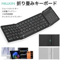 【30%OFFセール】Nillkin キーボード Bluetooth 折りたたみ式 ワイヤレス iPad キーボード 薄型 軽量 3台…