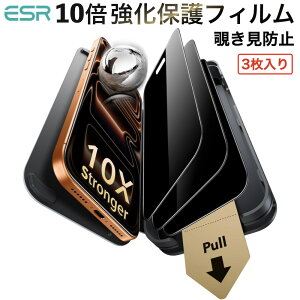 �y3�b�Ŋ����E�R�[�j���O?�А��zESR �K���X�t�B���� iPhone 17/iPhone 17 Pro/iPhone 17 Pro Max �`�����h�~ 10�{�����ی� iPhone16 Pro �����K���X �ČRMIL�K�i 3�� ���炳�� �C�A���� �������o �ی�t�B���� 