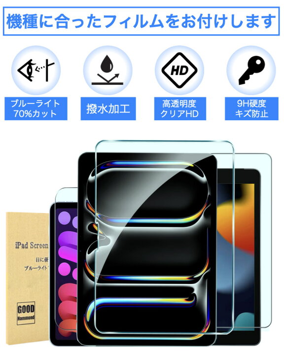 楽天市場】【4/1はﾎﾟｲﾝﾄ最大20倍】【楽天1位/強化ガラスフィルムセット 