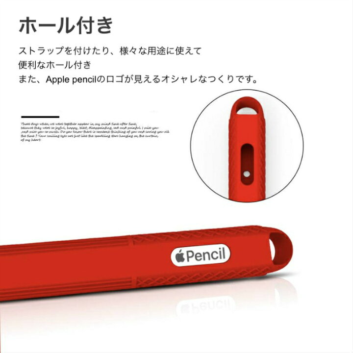 楽天市場】Apple Pencil第2世代専用 カバー iPad Pro 新型iPad iPad 