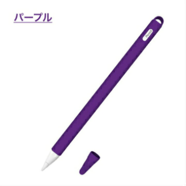楽天市場】Apple Pencil第2世代専用 カバー iPad Pro 新型iPad iPad 