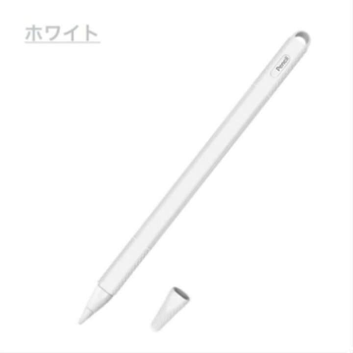 楽天市場】Apple Pencil第2世代専用 カバー iPad Pro 新型iPad iPad 