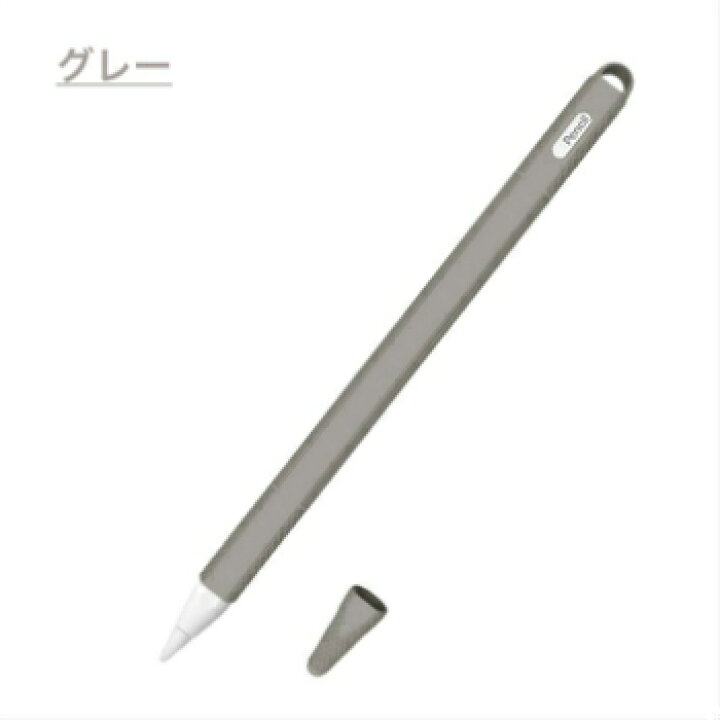 楽天市場】Apple Pencil第2世代専用 カバー iPad Pro 新型iPad iPad 
