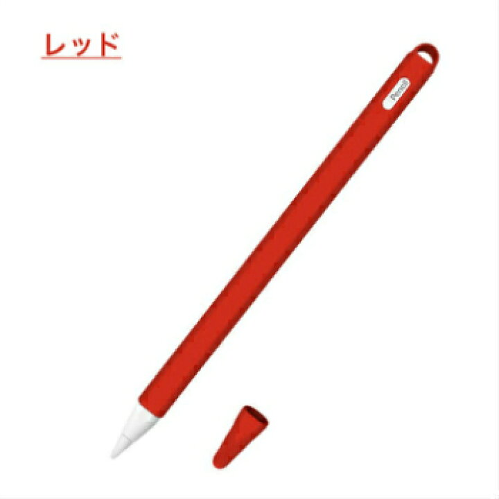 楽天市場】Apple Pencil第2世代専用 カバー iPad Pro 新型iPad iPad 