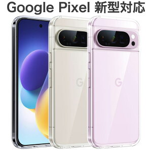 Google Pixel 10 10Pro 10Pro XL P[X 9a 9 Pro 9 Pro XL Pixel 8a 8 8Pro 7a 7Pro 6a 6 6Pro 5a(5G) 5 4a 5G 4 4XL 3a 3aXL P[X Pixel 3 XL P[X Jo[ NA Vv  _ȑf