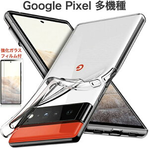 20%OFFN[|KXtBt Google Pixel 10 10Pro 10Pro XL P[X 9a 9 Pro 9 Pro XL 8a 8 8Pro 7a 7Pro 6a 6 6Pro 5a(5G) 5 4a 5G 4XL 3a 3aXL Pixel 3 XL P[X NA Jo[  sNZ یtB 9H
