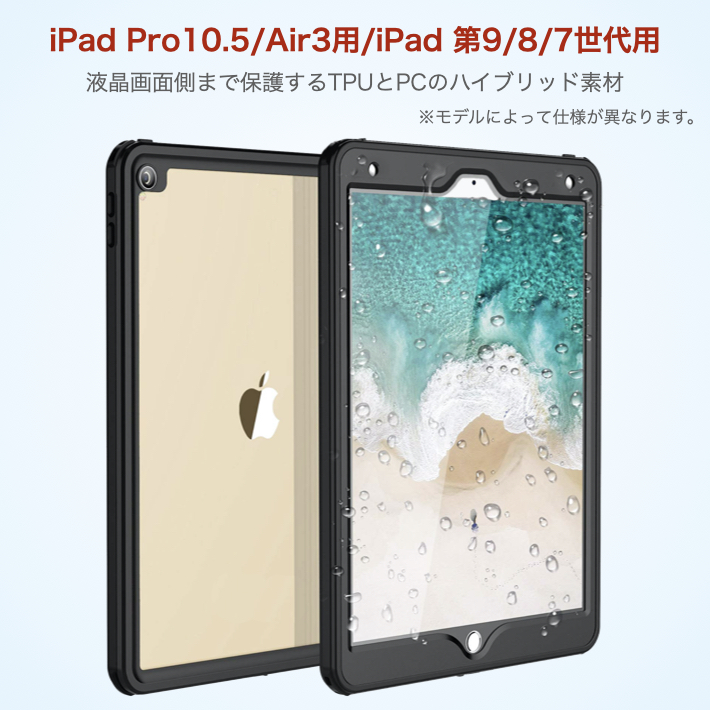 楽天市場】iPad 10.9ｲﾝﾁ 第10世代 防水 ケースipad Air5 ipad Air4