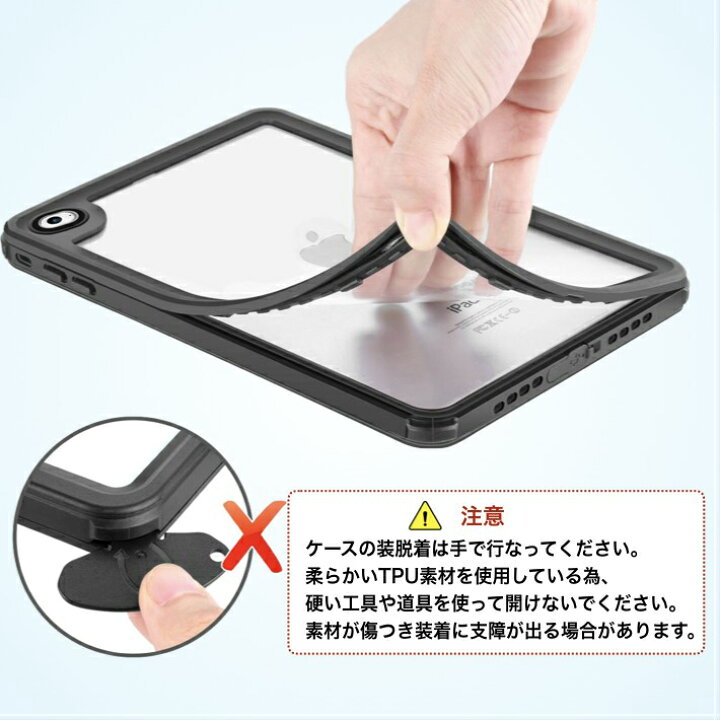 楽天市場 Ipad Mini6 防水 ケース 21 Air5 22 Air4 10 2インチ 第9世代 第8世代 第７世代 第６世代 第５世代 9 7インチ 10 5インチ Air3 Pro10 5 19年 カバー アイパッド ハードケース 360度全面保護ケース 防塵 Ip 68 Goodhammond