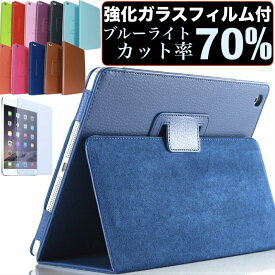 【スーパーセール49%OFF】【強化ガラスフィルムセット】iPad 第10世代 10.9インチ ipad 第9世代 第8世代 第7世代 ipad Air5 Air4 10.9インチ スタンド ケース 9.7インチ 10.5インチ Air3 Air Air2 Pro10.5 Pro11 カバー 保護フィルム