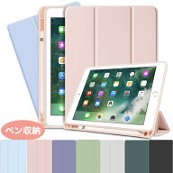 iPad 第11世代 A16 第10世代 ケース iPad Air 11インチ Air13インチ(M4/M3/M2) Pro 11インチ(M5/M4) mini…
