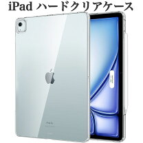 楽天市場】ipadpro 12．9 ハードケースの通販