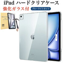 楽天市場】ipad air4 ケース フィルム付きの通販