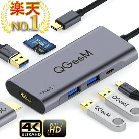 楽天市場 Usb Type C 変換アダプタの通販