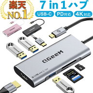 ★10%ポイントバック★【楽天1位常連】USBハブ USB Type-C ハブ 7in1 HDMI 4K USB3.0 PD対応 SDカードリ…