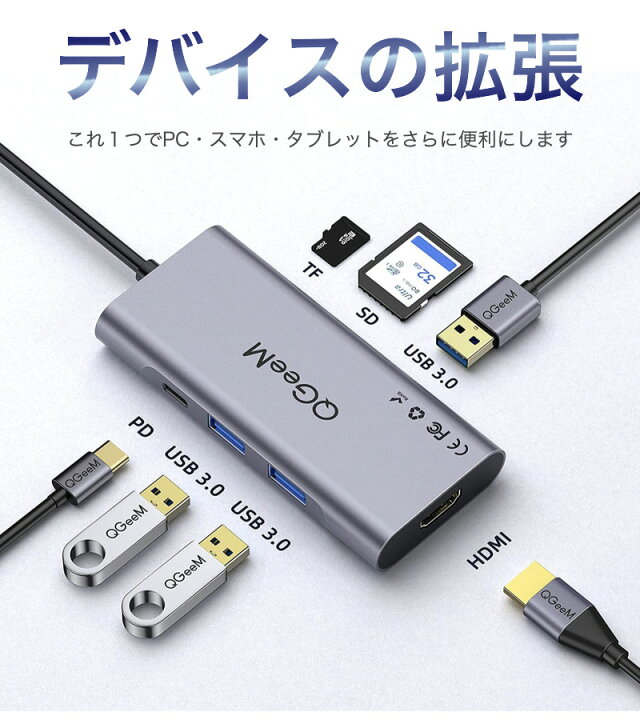 楽天市場】【11/1はポイント5倍】【楽天1位常連/6ヶ月保証】USB Type-C ハブ 7in1 HDMI 4K USB3.0 PD対応 SDカードリーダー microSD 100W 変換 アダプタ タイプC ノートパソコン ノートPC Chromebook surface PC iPad mini6 Air5/4 Pro Android Mac USB-C Android : GoodHammond 楽天市場】【11/1はポイント5倍】【楽天1位常連/6ヶ月保証】USB Type-C ハブ 7in1 HDMI 4K USB3.0 PD対応 SDカードリーダー microSD 100W 変換 アダプタ タイプC ノートパソコン ノートPC Chromebook surface PC iPad mini6 Air5/4 Pro Android Mac USB-C Android : GoodHammond