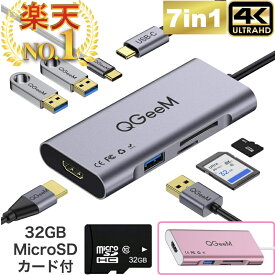 【6ヶ月保証】microSDカード付き 32GB USB Type-C ハブ 7in1 HDMI 4K USB3.0 SDカードリーダー microSD 最大100W 変換 アダプタ タイプC ノートパソコン ノートPC Chromebook surface iPad mini6 Air5 Pro Android Mac USB-C