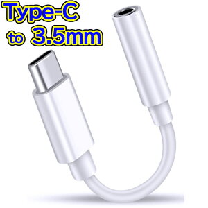 20%OFFN[|Cz ϊA_v^ y DAC P[u Type-C ^CvC 3.5mm CzWbN Android AhCh USB-C USB PD X}z X}[gtH iPad Air5 Air4 Pro macbook Huawei Samsung