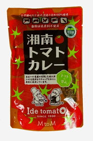 御年賀 お年賀　横浜 お土産 エムトゥエム 湘南トマトカレー お取り寄せ 通販 カレールー カレーライス トマトカレー