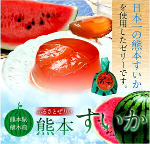 スイカ ギフト 菓子 スイーツの人気商品 通販 価格比較 価格 Com