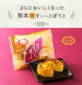 楽天市場 横浜 お土産 スイートポテト 洋菓子 スイーツ お菓子の通販 楽天市場 横浜 お土産 スイートポテト 洋菓子 スイーツ お菓子の通販