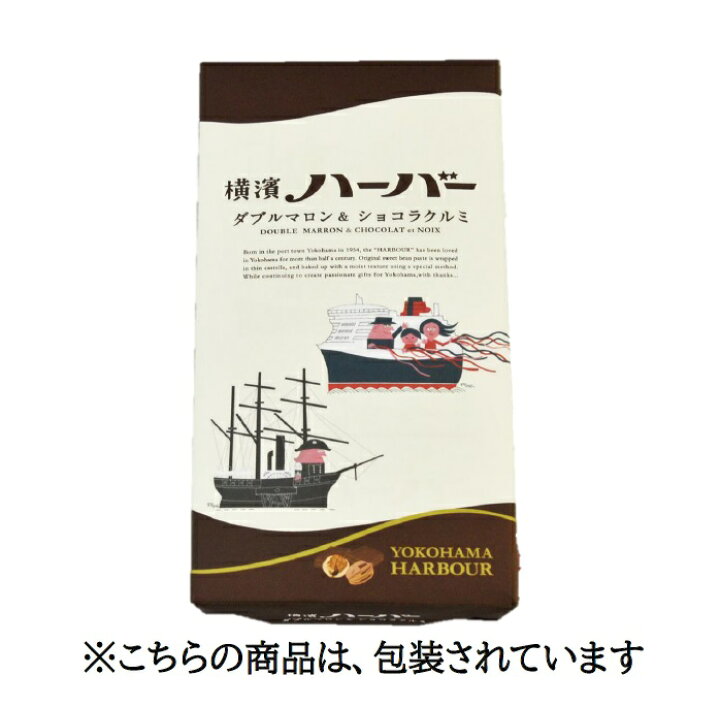 楽天市場】横浜 お土産 ありあけ 横濱ハーバーアソートダブルマロン&ショコラクルミ8個入 お取り寄せ ギフト 贈答用 お菓子 焼菓子 お年賀 御年賀 お中元 御中元 お歳暮 御歳暮 帰省土産 母の日 父の日 プレゼント お祝い 熨斗 バレンタイン ホワイトデー : グディーズ ... 楽天市場】横浜 お土産 ありあけ 横濱ハーバーアソートダブルマロン&ショコラクルミ8個入 お取り寄せ ギフト 贈答用 お菓子 焼菓子 お年賀 御年賀 お中元 御中元 お歳暮 御歳暮 帰省土産 母の日 父の日 プレゼント お祝い 熨斗 バレンタイン ホワイトデー : グディーズ ...