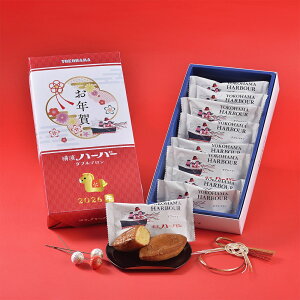 ��N�� ���N�� ���l ���y�Y ���肠�� ���N��n�[�o�[(�_�u���}����)8�� ������ �M�t�g �����p ���َq �ĉَq ���N�� �A�ȓy�Y �v���[���g ���j�� ���l �y�����ʁz