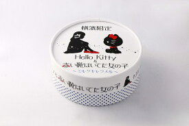 横浜 お土産 三陽物産(モンテローザ) Hello Kitty＆赤い靴はいてた女の子ミルクキャラメル10個入 お取り寄せ ギフト 贈答用 お菓子 お年賀 お歳暮 帰省土産 プレゼント お祝い 母の日 父の日 ハローキティ キティちゃん