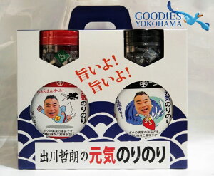 N N l yY ӋX oNŇĈ̂薡tCہEĂC2Zbg()  Mtg p N N  䒆 Ε Ε AȓyY ̓ 