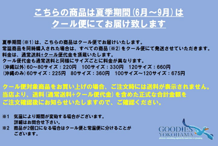 楽天市場 横浜 お土産 横濱フランセ 横濱ミルフィユ8個入 お取り寄せ ギフト 贈答用 お菓子 焼菓子 神奈川限定 お年賀 御年賀 お中元 御中元 お歳暮 御歳暮 帰省土産 お祝い 熨斗 バレンタイン ホワイトデー 母の日 父の日 プレゼント グディーズヨコハマ