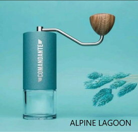 コマンダンテ アルパインラグーン Comandante ALPINE LAGOON C40 MK4 ニトロブレード コーヒーグラインダー コーヒーミル 手動 おしゃれ アウトドア [並行輸入品]