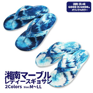 �M���T�� NO.95�@�O�{�@�����f�B�[�X�@�Ó�}�[�u���@�r�[�`�T���_���@�A�E�g�h�A�@�C�@�����₷���@�����₷���@����ɂ���