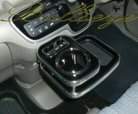 N-BOX　JF1・2　ドリンクホルダー