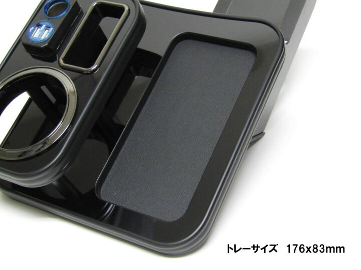 楽天市場】センタードリンクホルダー エブリイ DA17V／W 車 