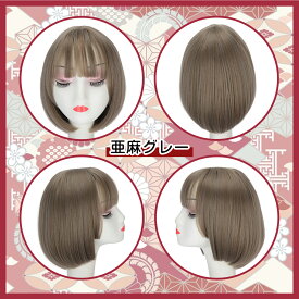 ウィッグ ボブ ショート 姫カット フルウィッグ かつら 女性 姫髪 ストレート 自然 医療用 ハロウィン フリーサイズ 小顔 原宿系 ぱっつん前髪 日常 優れた通気性 黒髪 カツラ サイド バング 女性