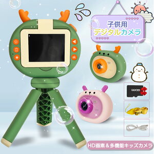 yN[|pI11/4`11/11zy]BzLbYJ qp J 1080P HDu180°]Bv2.4C`IPS 8{Y[ ^CvXBe/rfI^/A/y USB[d 32GB SDJ