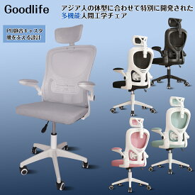 【クーポン併用可、SS期間限定】オフィスチェア ダイニングチェア 跳ね上げ式肘掛け パソコンチェア 360°回転 ハイバック ゲーミン ワークチェア 通気性 リモート 床傷防止 PUキャスター メッシュラテックスクッション付き オフィスチェア