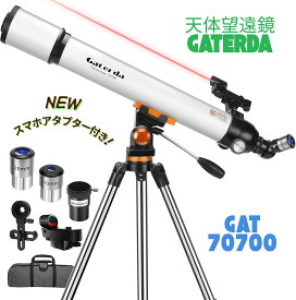 望遠鏡 70mm大口径 700mm焦点距離 リアル210倍 HD倍率 天体望遠鏡 大人＆子供＆初心者向け レッドドット ファインダースコープ付き 反転像なし 使いやすい