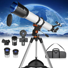 【HTK97天体望遠鏡 90mm超大口径700焦点距離】望遠鏡　最大210倍　初心者/天文学者　　屈折式　高倍率　　軽量　優れた集光力　光学ガラス素材　伸縮三脚　携帯自由　宇宙探索　星/月/土星を見る　天体観測